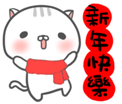 Rakkimonki(Chinese New Year) sticker #9370813