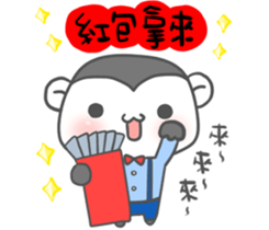 Rakkimonki(Chinese New Year) sticker #9370816