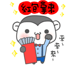 Rakkimonki(Chinese New Year) sticker #9370816