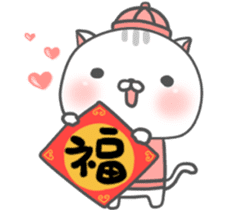 Rakkimonki(Chinese New Year) sticker #9370819