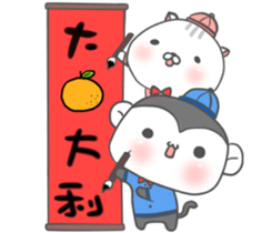 Rakkimonki(Chinese New Year) sticker #9370820