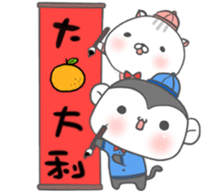 Rakkimonki(Chinese New Year) sticker #9370820