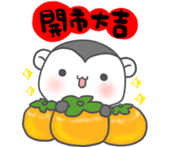 Rakkimonki(Chinese New Year) sticker #9370821
