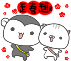 Rakkimonki(Chinese New Year) sticker #9370822