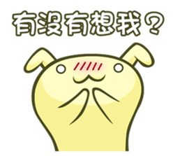 Jellymon & Mr.M Part3 sticker #9371051