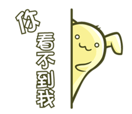 Jellymon & Mr.M Part3 sticker #9371060