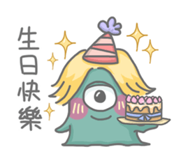 eyed monster sticker #9371107