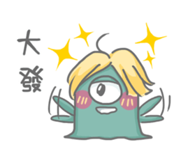 eyed monster sticker #9371119