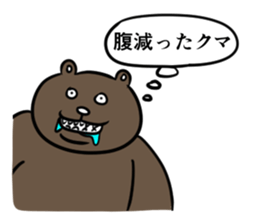 Stupid every day sticker #9371138