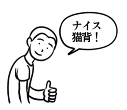 Stupid every day sticker #9371152