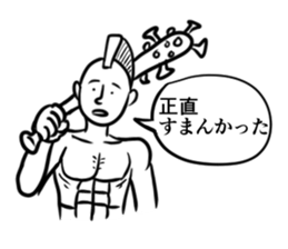 Stupid every day sticker #9371160