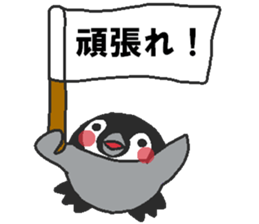 Every day Peta [Penpengin] sticker #9371274