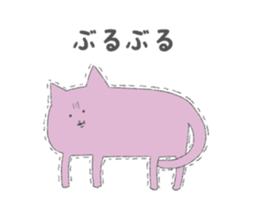 Nyaton sticker #9371343