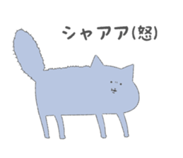 Nyaton sticker #9371347