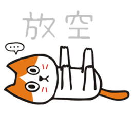 planet.y's friends sticker #9371400