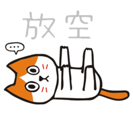 planet.y's friends sticker #9371400