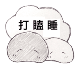 (Chinese)Black and White Rice-cake sticker #9371614