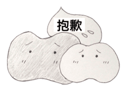 (Chinese)Black and White Rice-cake sticker #9371641