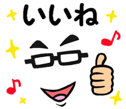 Glasses man message sticker #9371888