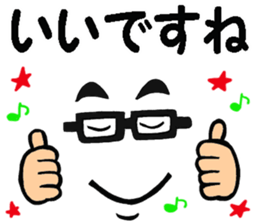 Glasses man message sticker #9371889