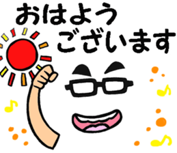 Glasses man message sticker #9371892