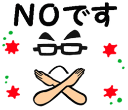 Glasses man message sticker #9371894