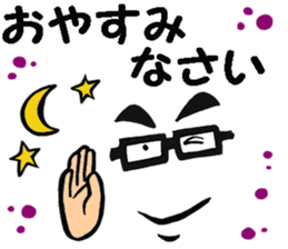 Glasses man message sticker #9371895