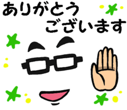 Glasses man message sticker #9371896