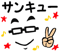 Glasses man message sticker #9371897