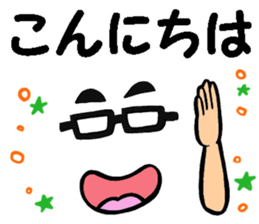 Glasses man message sticker #9371898