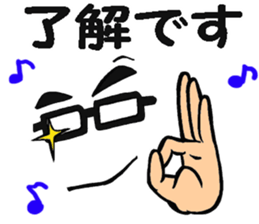 Glasses man message sticker #9371899