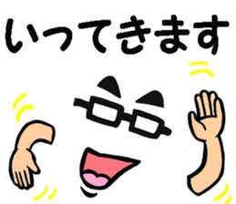 Glasses man message sticker #9371900