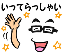 Glasses man message sticker #9371901