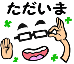 Glasses man message sticker #9371902