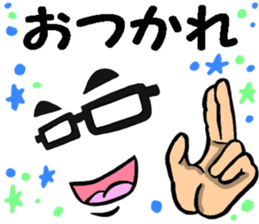 Glasses man message sticker #9371905