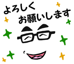 Glasses man message sticker #9371906