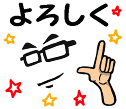 Glasses man message sticker #9371907