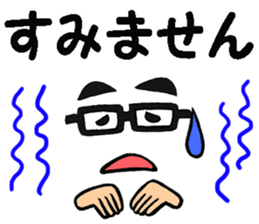 Glasses man message sticker #9371908