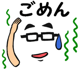 Glasses man message sticker #9371909