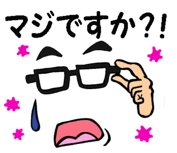 Glasses man message sticker #9371910