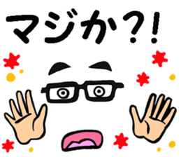 Glasses man message sticker #9371911