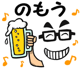 Glasses man message sticker #9371912