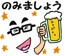 Glasses man message sticker #9371913