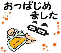 Glasses man message sticker #9371914