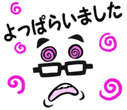 Glasses man message sticker #9371915