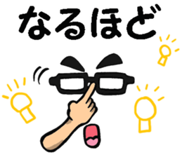 Glasses man message sticker #9371916