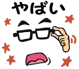 Glasses man message sticker #9371917