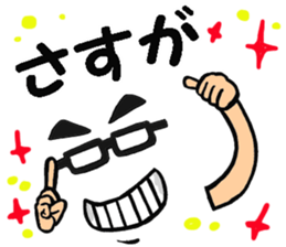 Glasses man message sticker #9371918