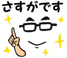 Glasses man message sticker #9371919