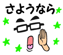 Glasses man message sticker #9371922